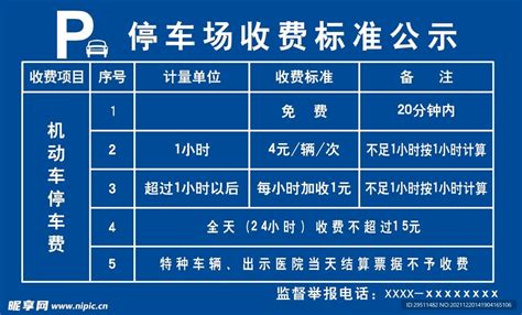 汉口火车站地下智能停车场28日启用 车位可以预订_武汉_新闻中心_长江网_cjn.cn