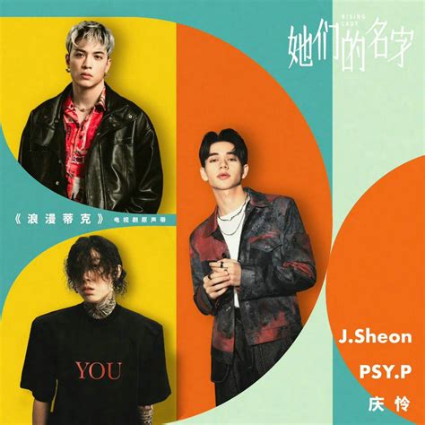 塞皮-杨俊逸图片