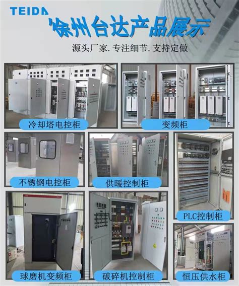工业自动化机械手_徐州金文大族自动化设备有限公司
