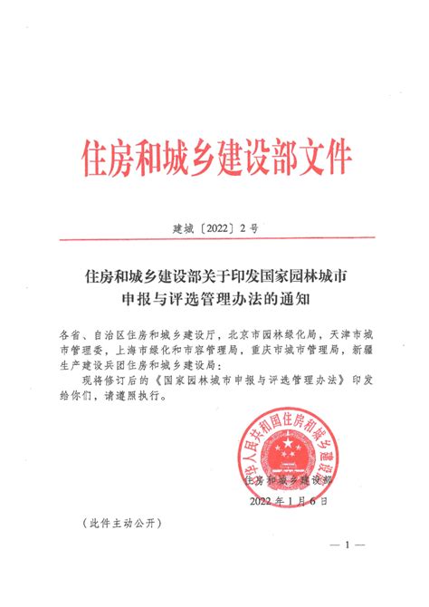 忻州市住房公积金2021年年度报告（全文）发布解读_房家网