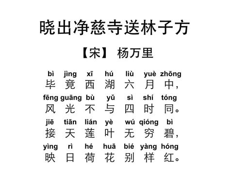 周的拼音,打印版,写汉字_大山谷图库