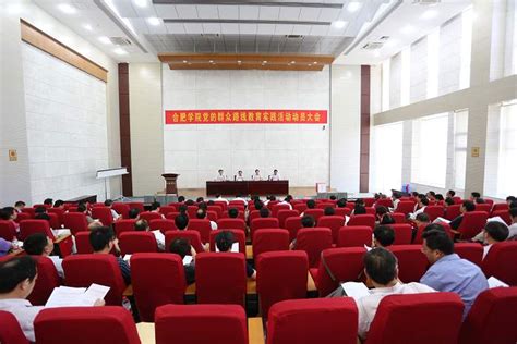 党的群众路线教育实践活动展板图片下载_红动中国