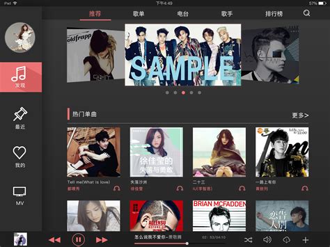 iOS7音乐播放器界面设计psd素材免费下载_红动中国