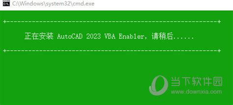 VBA下载-VBA For WPS2019最新版下载[办公插件]-华军软件园