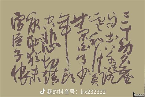 《满江红·写怀》拼音版、节奏划分及断句，可打印（岳飞）-古文之家