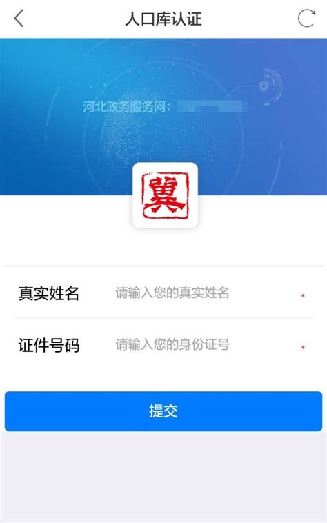 河北邯郸馆陶县：“远程帮办”办出税务服务的温度_手机新浪网
