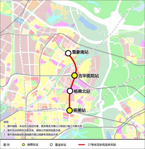 深圳地铁27号线一期最新建设进展消息（开通时间+线路图+站点信息介绍） - 交通 - 深圳都市圈