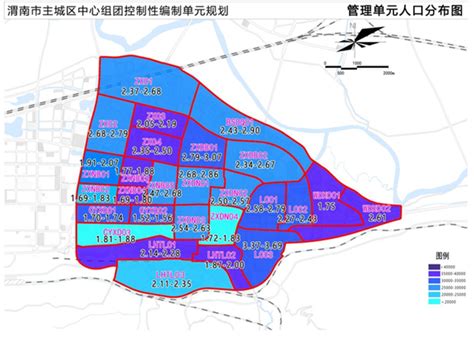 关于渭南市中心城区有关控制性详细规划的公示--渭南市自然资源和规划局