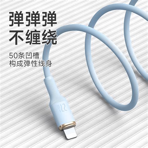 罗马仕数据线PD20W适用iPhone14苹果13华为充电线8plus手机闪快充12usb11promax车载ipad平板typec转 ...