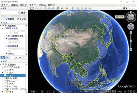 【Google Earth国内版】Google Earth下载 v2020 最新破解版-趣致软件园