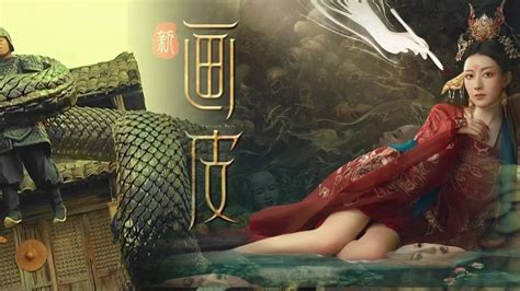 女娲现世 《新寻仙》蛇年骑宠原画首曝-新寻仙官方网站-腾讯游戏