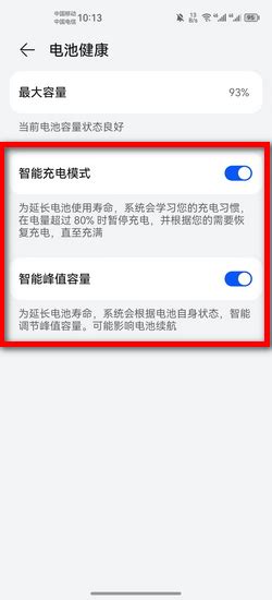 OPPO Reno手机电池怎么打开百分比？省电技巧大公开！ - OPPO手机电池故障维修 - 丢锋网