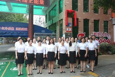 洛阳市涧西区东升第一小学教育集团举行揭牌仪式-大河新闻