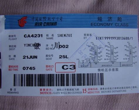 注意！10月1日起杭州萧山机场登机口有个变化..._航班