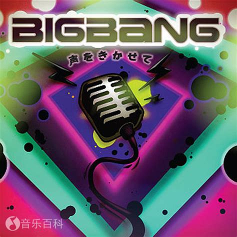 BIGBANG MADE-电影-高清在线观看-百搜视频