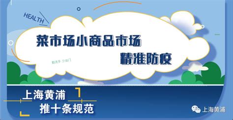 上海市黄浦区商务委员会政务服务网上办理和咨询服务操作说明_95商服网