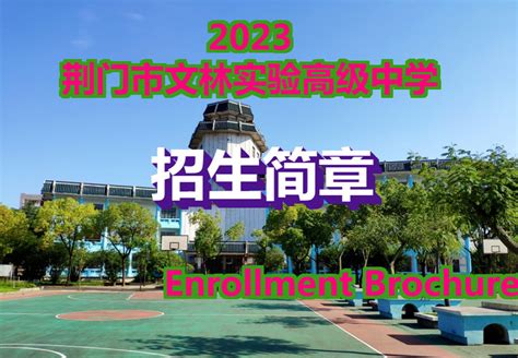 荆门本地写项目节能评估报告收费标准2022已更新(今日/研究)-乐朗