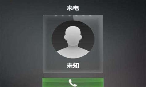 注意！“00”或“+”开头的陌生境外来电多是诈骗电话！_武汉_新闻中心_长江网_cjn.cn