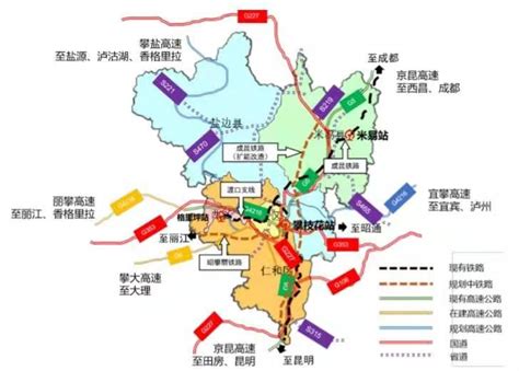 公示—攀枝花市新型城镇化规划(2015－2020年)