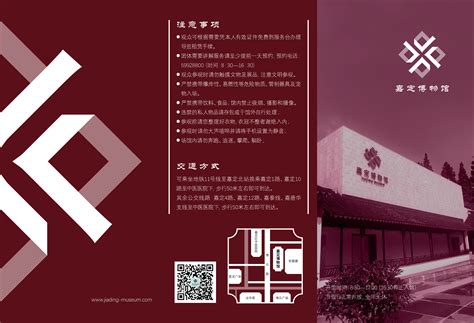 上海双拥大厦宣传物料设计（文案策划设计+摄影）|平面|宣传物料|周瑜汉星设计_原创作品-站酷(ZCOOL)