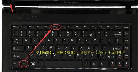 联想笔记本电脑的F1至F12键盘问题。怎么设置才能不按FN就使用F1-神画F1-ZOL问答