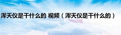 金桥信息涨停、太辰光三天27%，昆仑万维大涨，如何选到的？ 又碰上这种情况了，放眼望去，这两天的票大部分全是涨停或者大阳，赶上风口，每次都是闭 ...