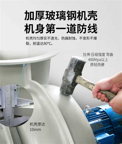 金昌玻璃钢离心通风机-广东正州环保科技股份有限公司