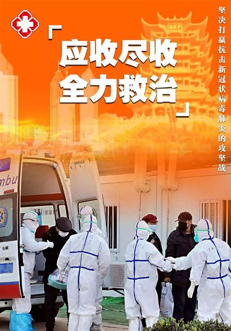 众志成城抗疫情——甘肃海报作品选_大西北网