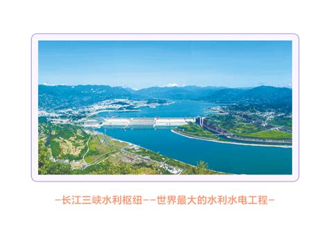 一批重点项目动建 长江国家文化公园湖北段建设有序推进 - 湖北日报新闻客户端