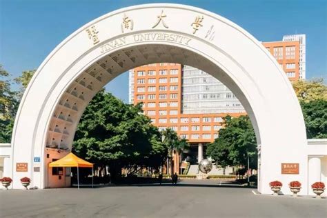 广东省法学专业最好的八所大学（数据来源：教育部第五轮学科评估结果） – 下午有课