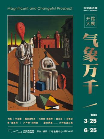 2024南京美术馆-旅游攻略-门票-地址-问答-游记点评，南京旅游旅游景点推荐-去哪儿攻略
