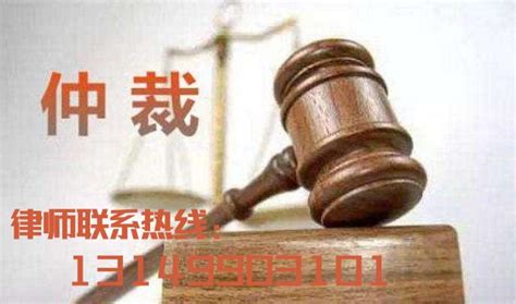 北京劳动仲裁裁决结果分享 - 知乎
