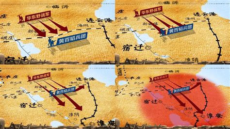 1948年11月6日淮海战役开始 - 历史上的今天