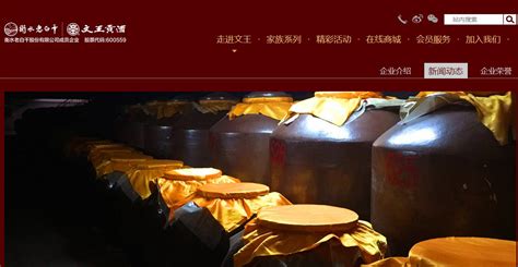 一文带你认识贵州酿酒的历史特色-酒文化,黔酒,贵州-佳酿网
