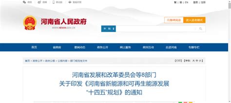 郑州市发改委多措并举，把紧十八里河高速“关口”_市县_河南省发展和改革委员会