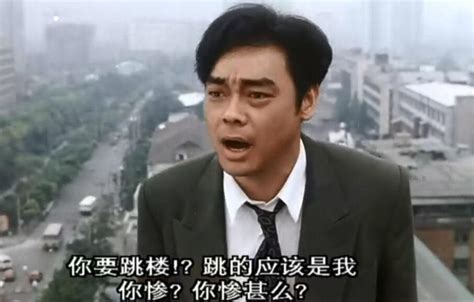 《股疯》一部1994年拍的老电影，竟然预言了今天的上海的股票趋势_腾讯视频