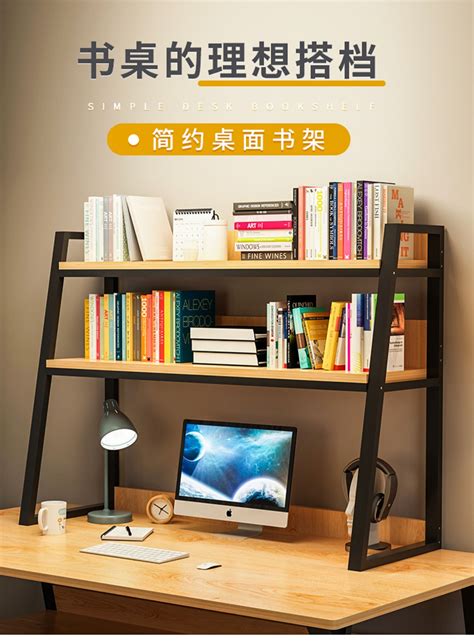 书架简易桌面置物架组合书柜简约现代桌上架子学生创意柜子代发-阿里巴巴
