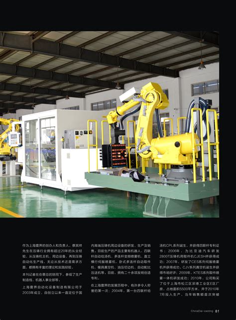 上海自动化智能天车优势介绍_上海智能起重机,智能桁架机器人,机器人第七轴-康佛森起重机
