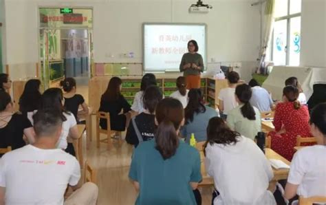 2018年山东省幼儿园园长素质提高培训班在泰安举办-齐鲁师范学院︱Qilu Normal University