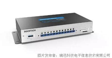 瑞迅科技ISG-200 系列通用标准智能网关_瑞迅科技网关_ISG-200_中国工控网