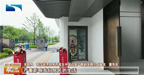 瘆人！商铺外墙被更改遭业主投诉，老板不满竟摆灵堂“报复”？_长江云 - 湖北网络广播电视台官方网站