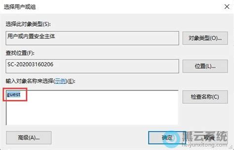 win10远程桌面密码怎么设置? win10设置远程权限的技巧 – 风君雪科技博客