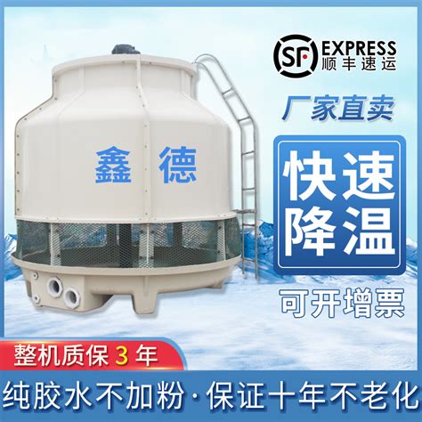武汉微型凉水塔「河南飞雪制冷设备供应」 - 8684网企业资讯