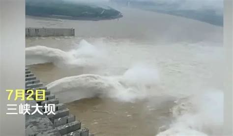 南方水患，三峡泄洪，1号洪水形成，为长江沿岸百姓祈祷！