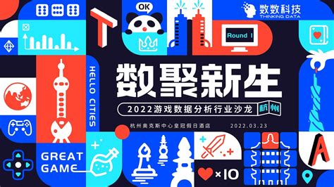 Megamedia 2021年杭州动漫游戏产业成绩单——迈上300亿新台阶！