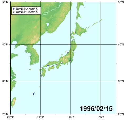 気象庁｜1996年02月15日黄砂観測地点の図および表