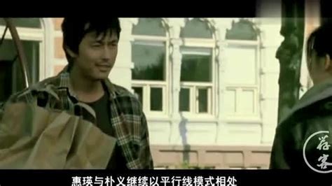 韩国电影《家教高级课程》因尺度过大遭删减啊_腾讯视频