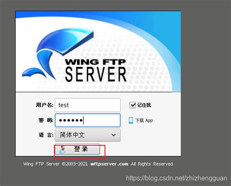 FTP：快速搭建一个ftp服务器_wingftp server默认用户密码-CSDN博客