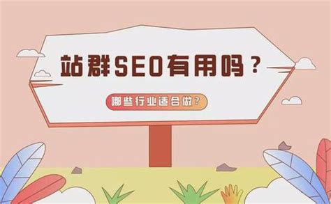 seo网站优化优化排名（seo网站优化怎么做）-8848SEO