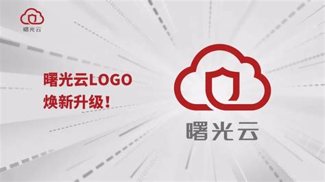曙光云品牌LOGO焕新，并发布全新品牌口号 IT运维网